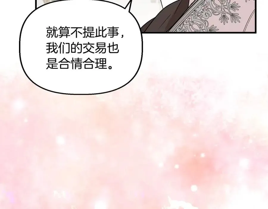 第369页