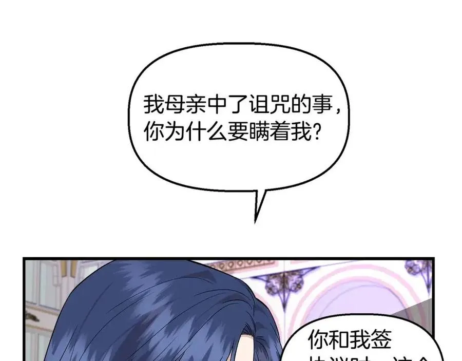 第360页