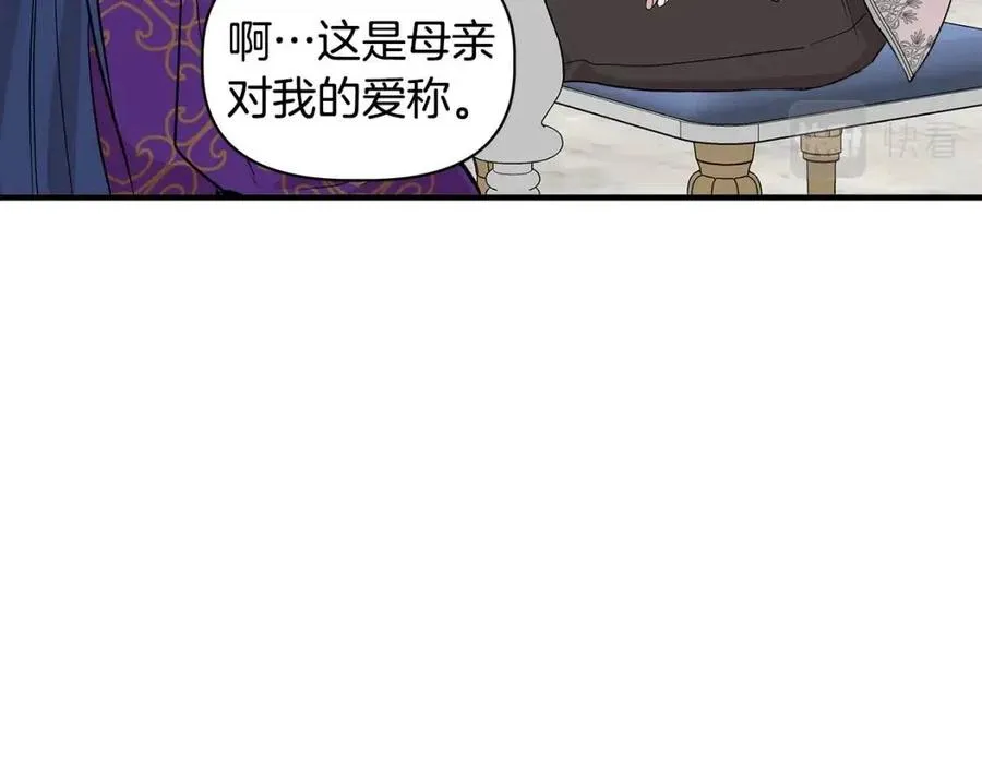 第261页