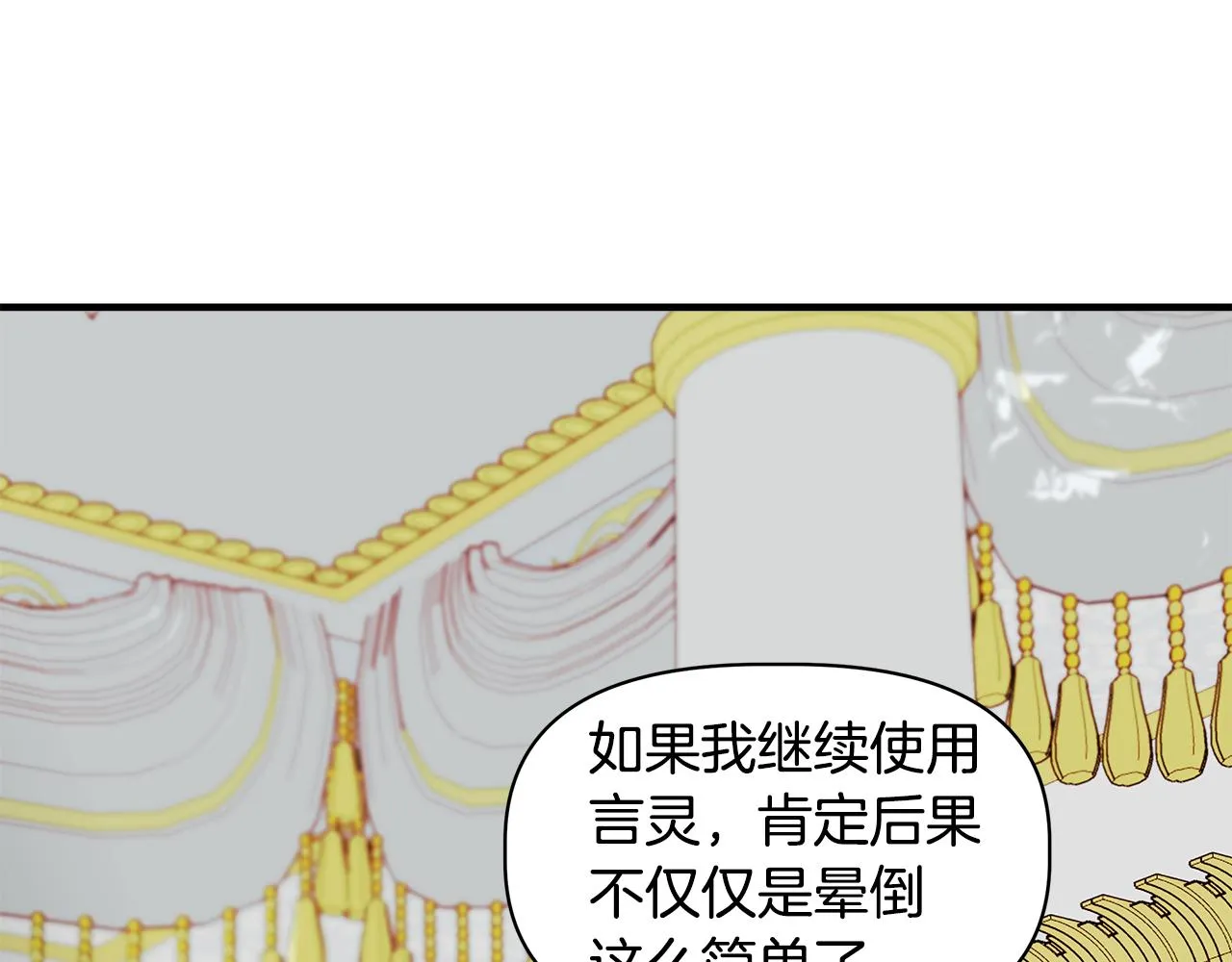 第237页