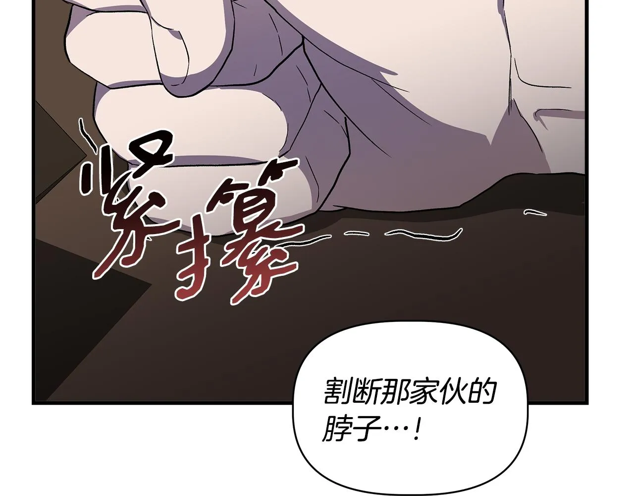 第423页