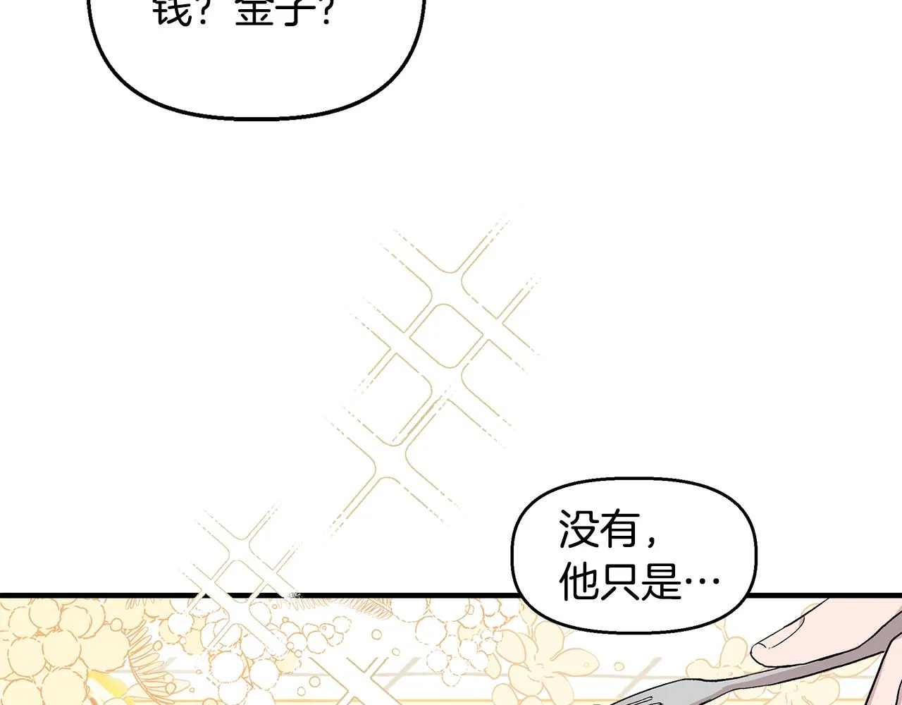 第351页