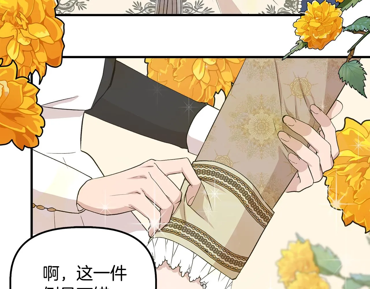 第240页
