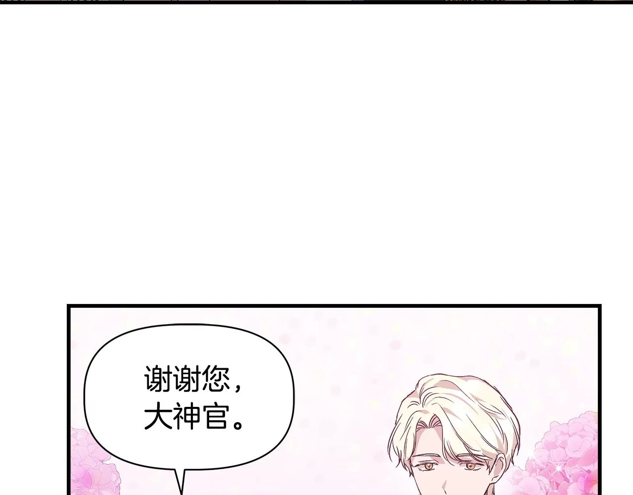 第438页