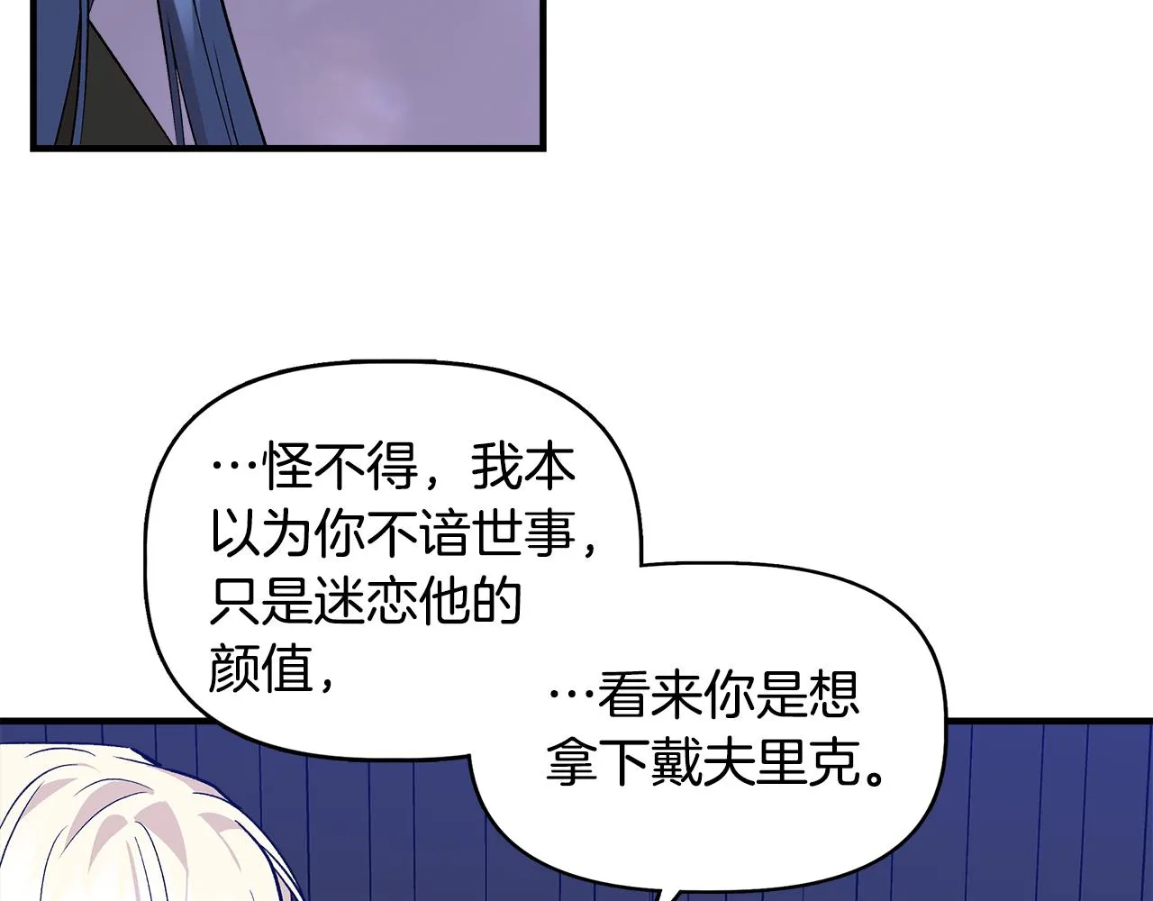 第261页