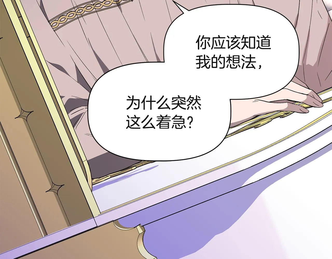 第360页