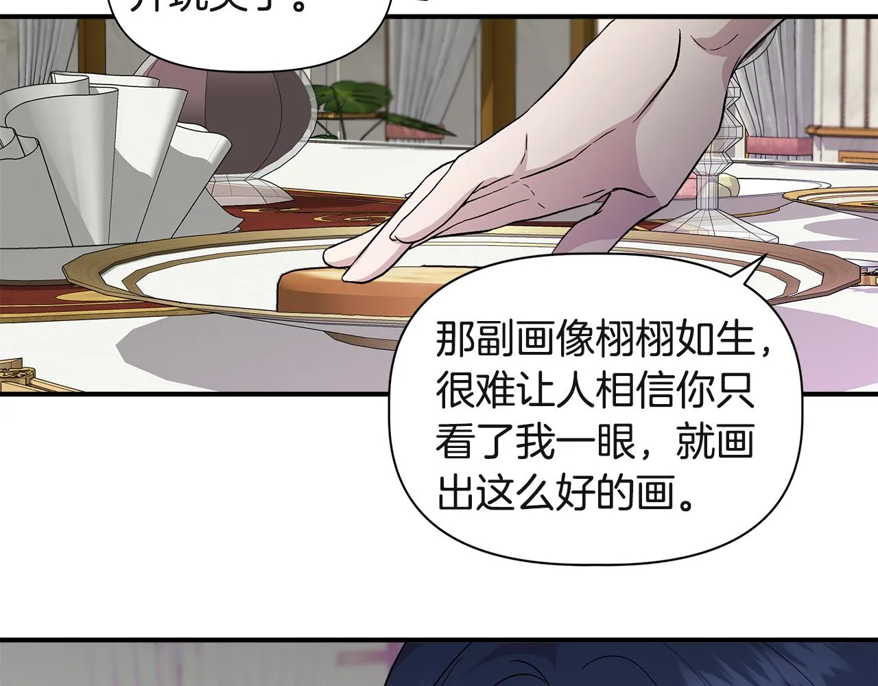 第426页