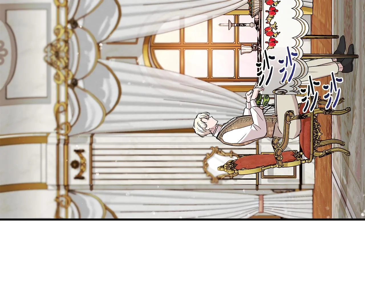 第354页
