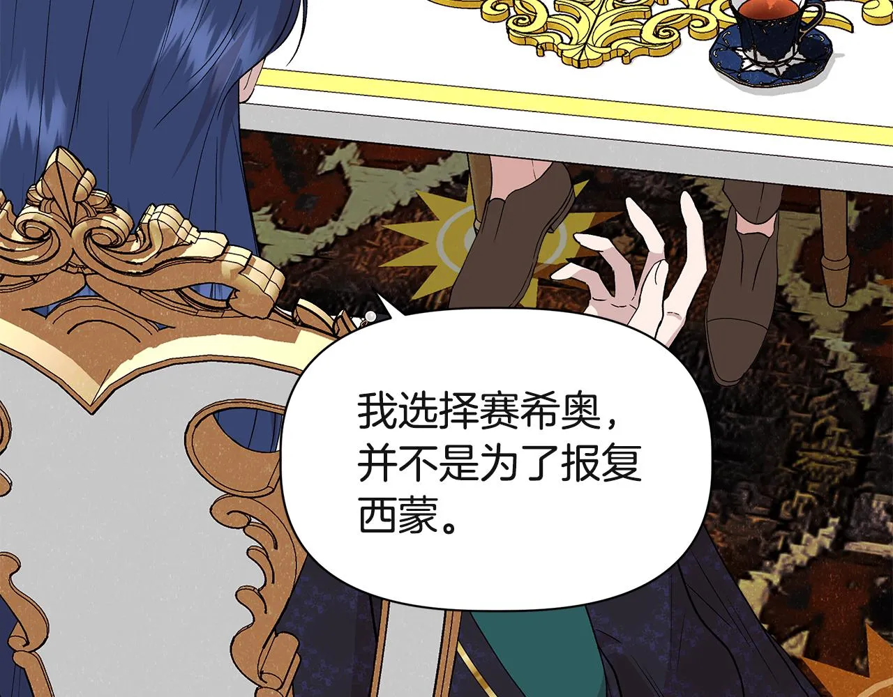 第219页