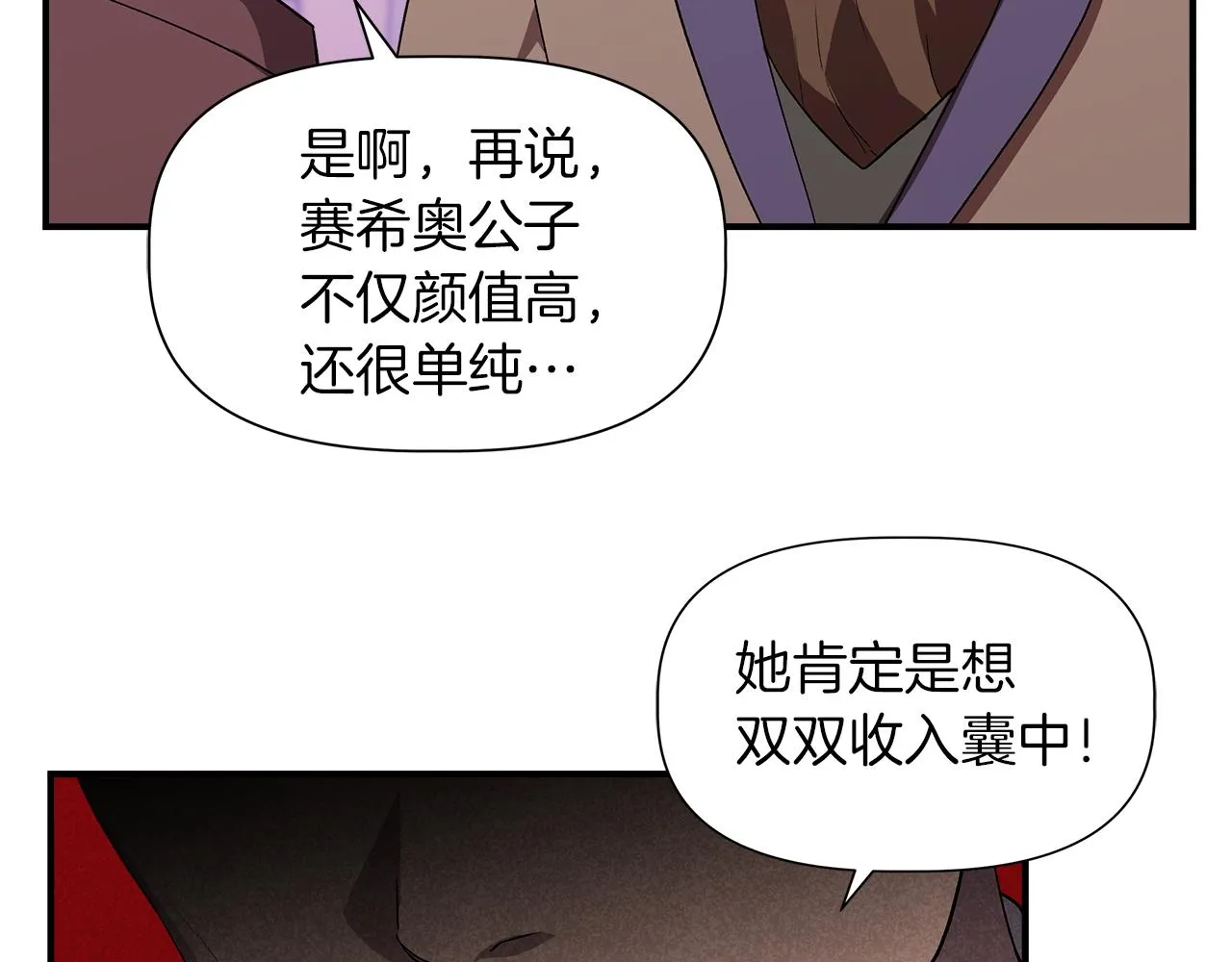 第477页