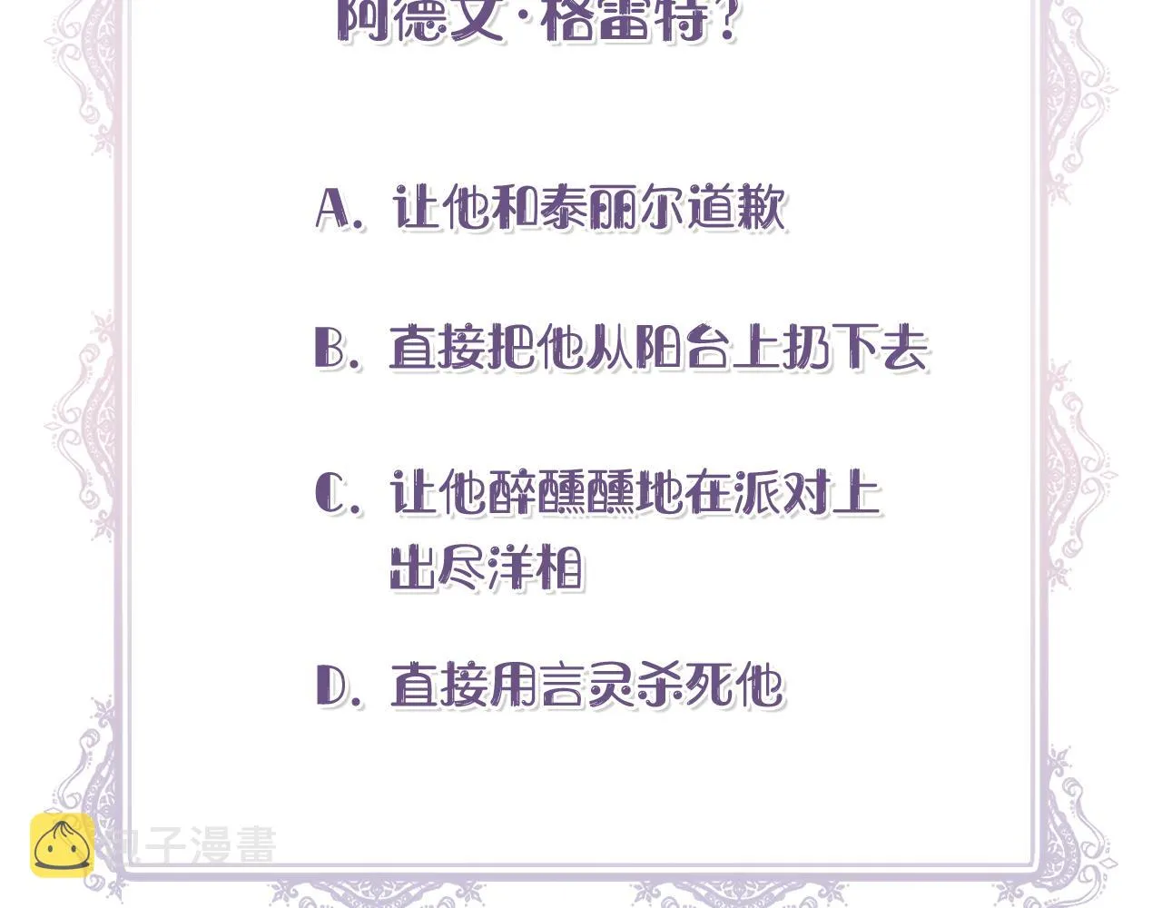 第501页