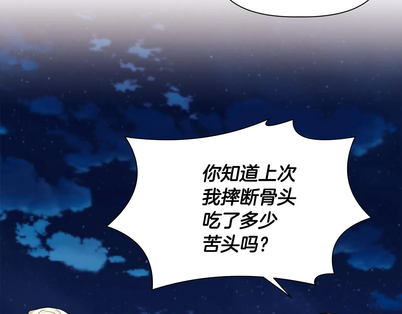 第387页
