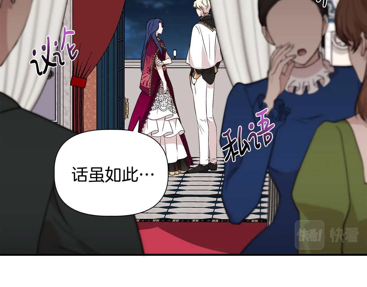 第171页