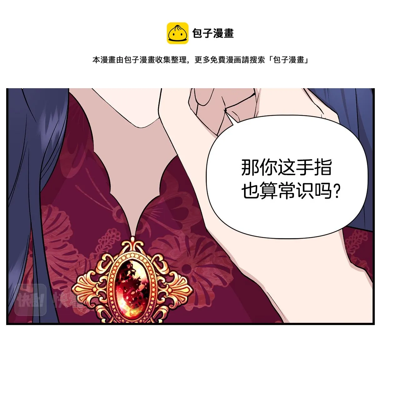 第360页
