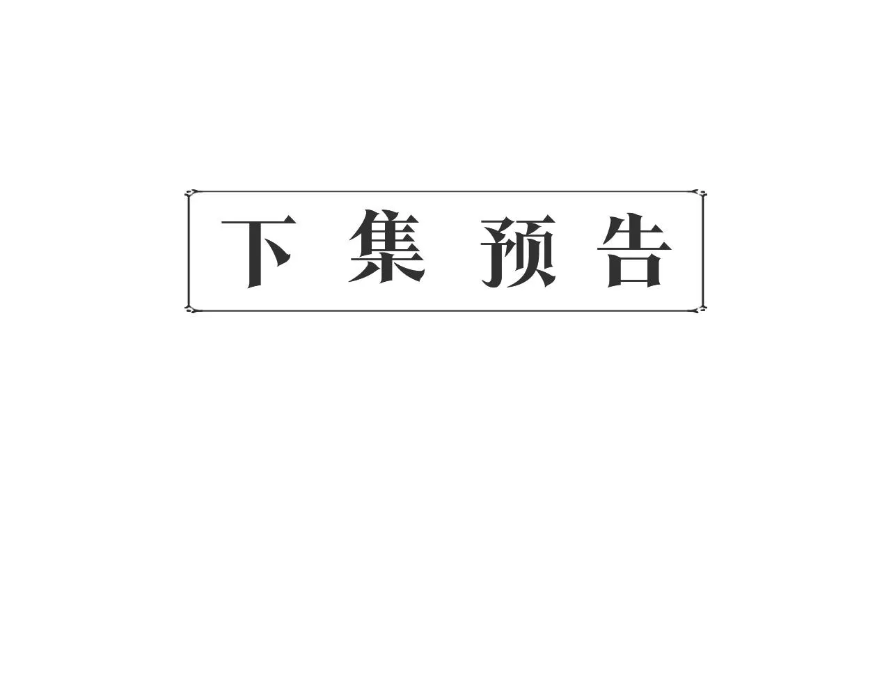 第453页