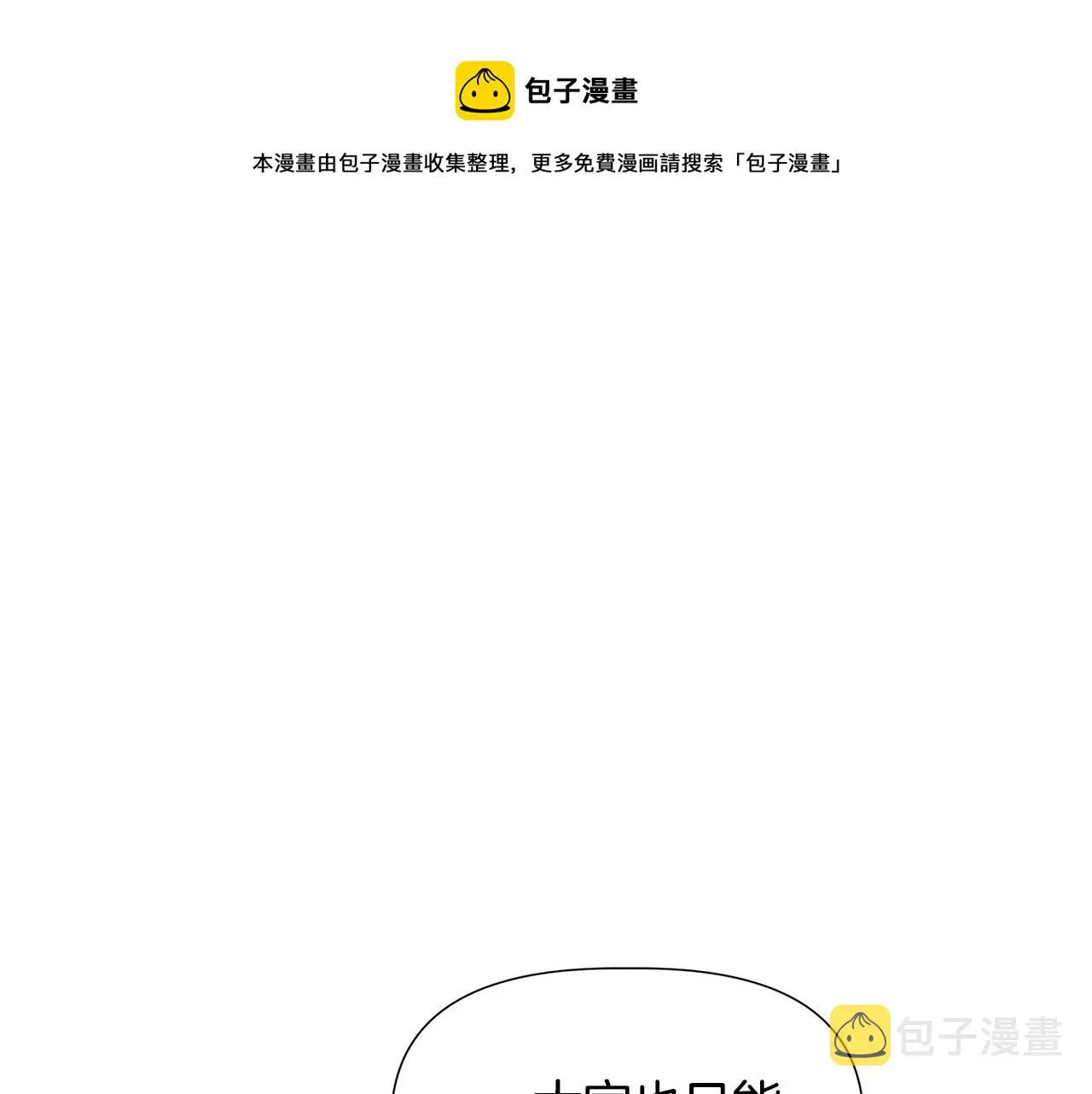第360页