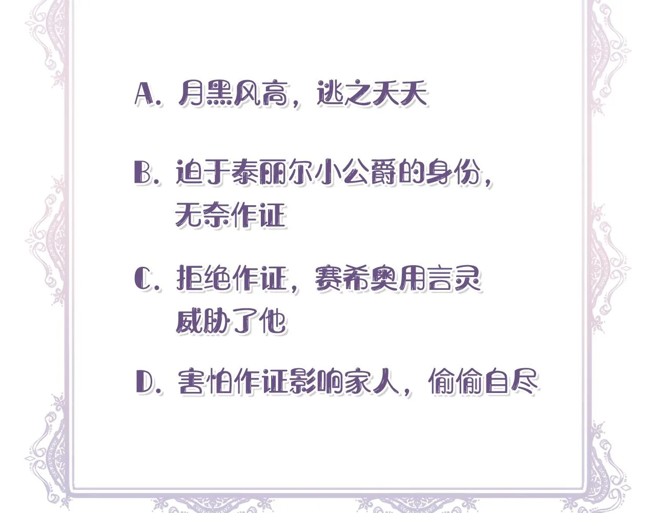 第501页