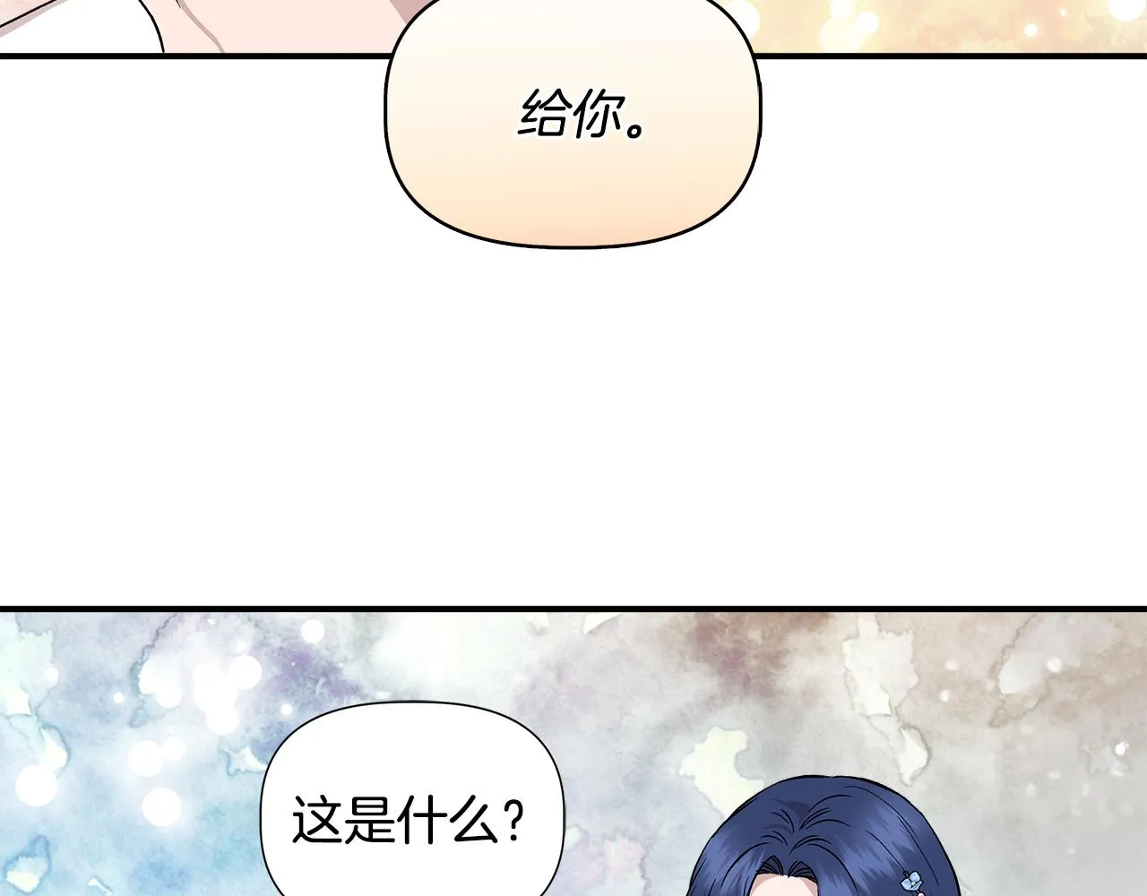 第351页