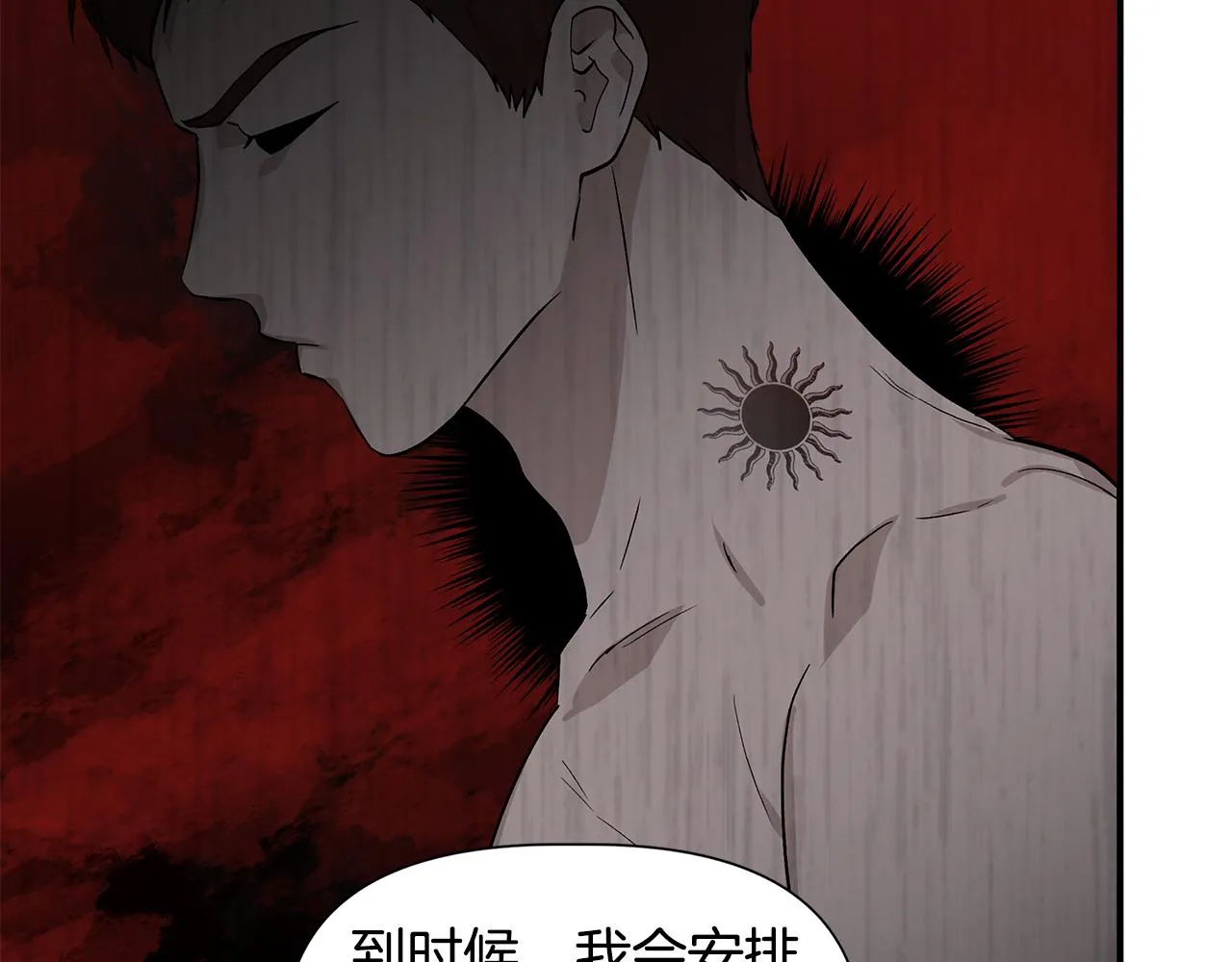 第258页