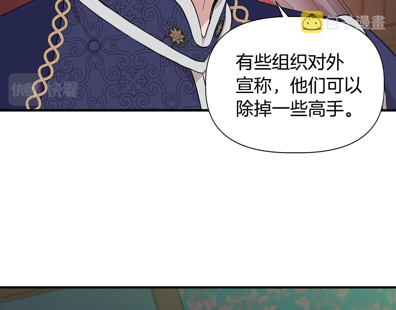 第213页