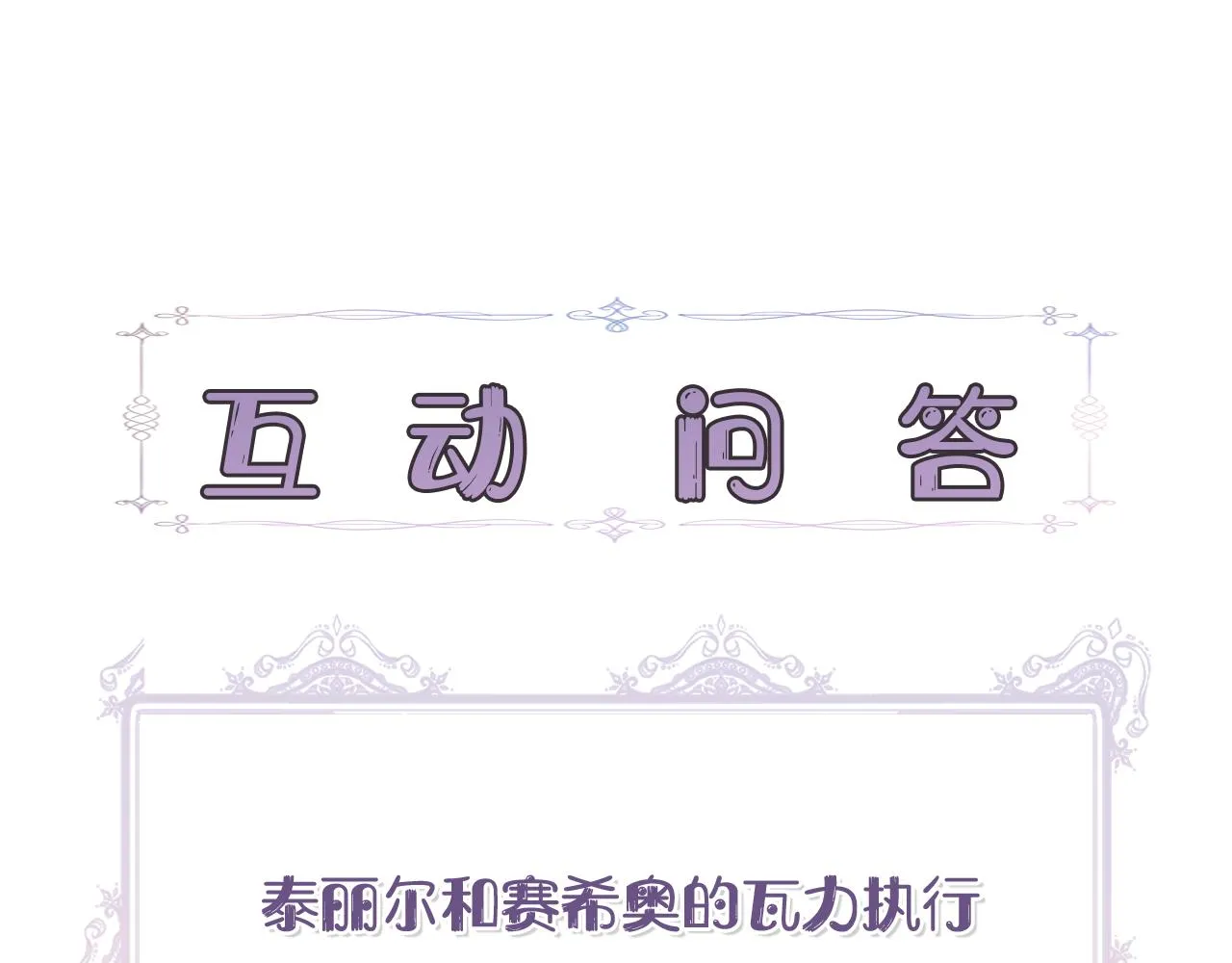第438页