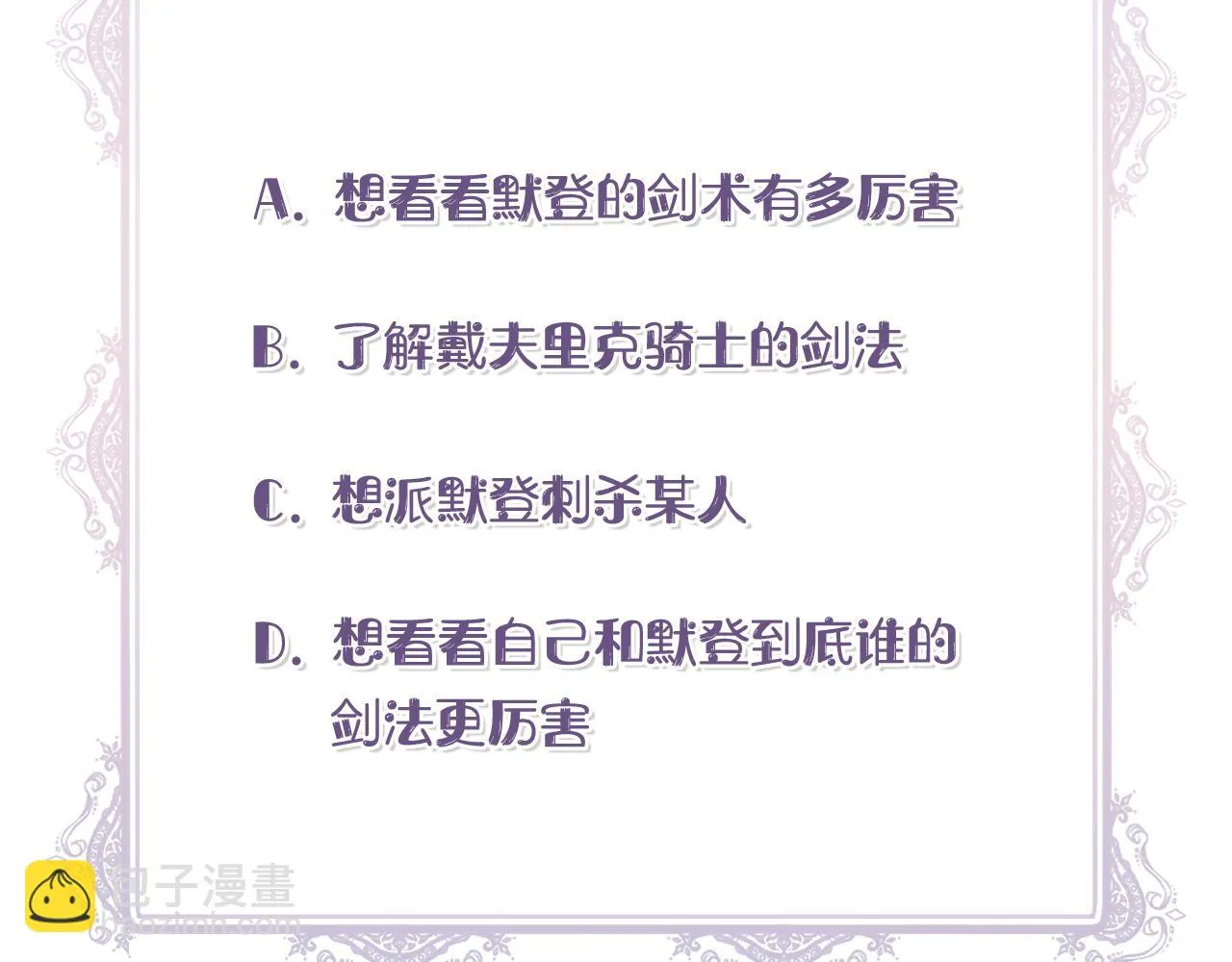 第453页