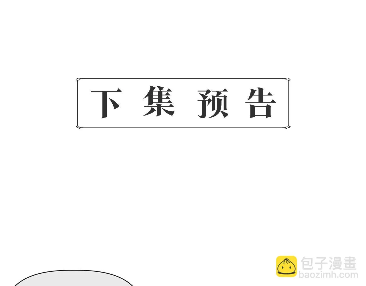 第423页