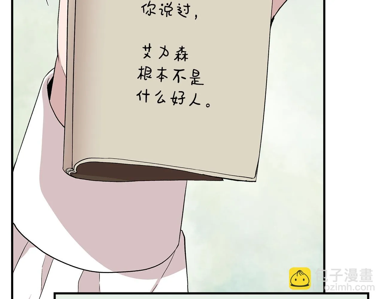第195页