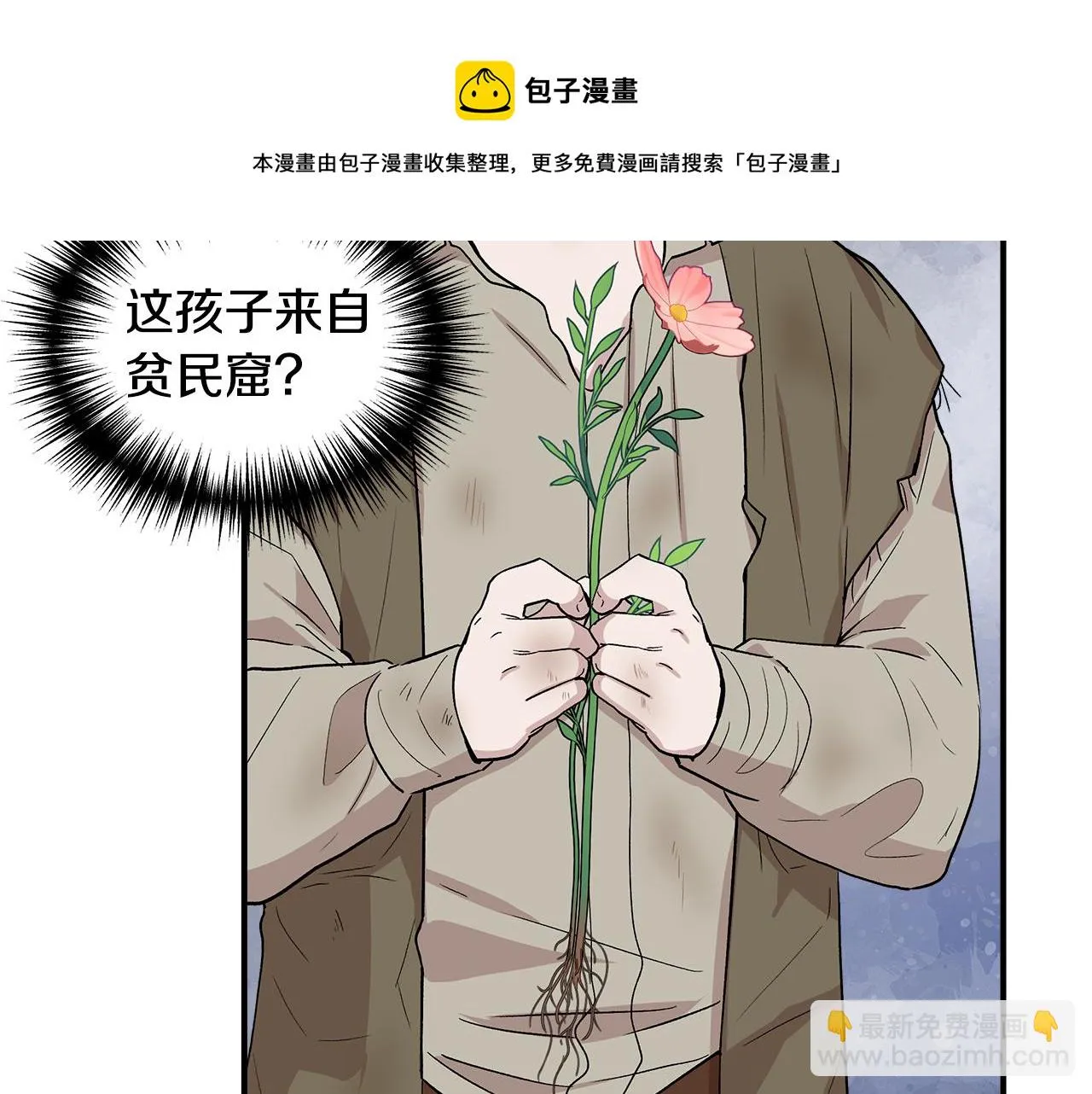 第240页