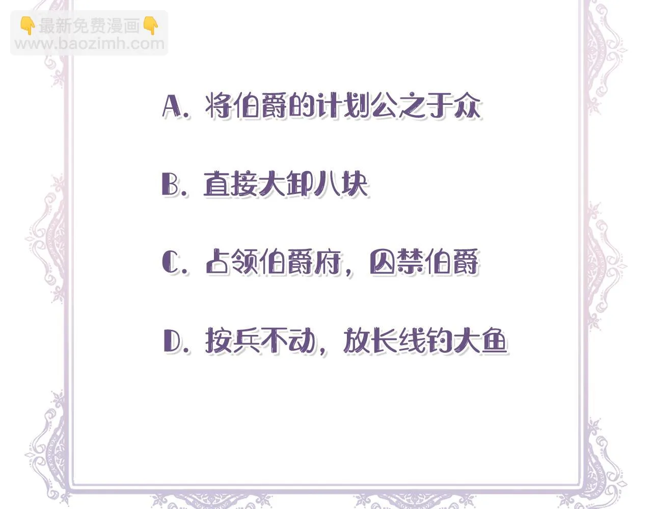 第501页
