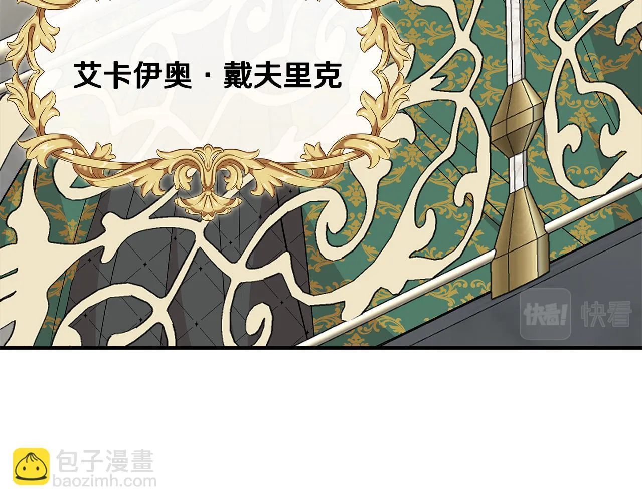第387页
