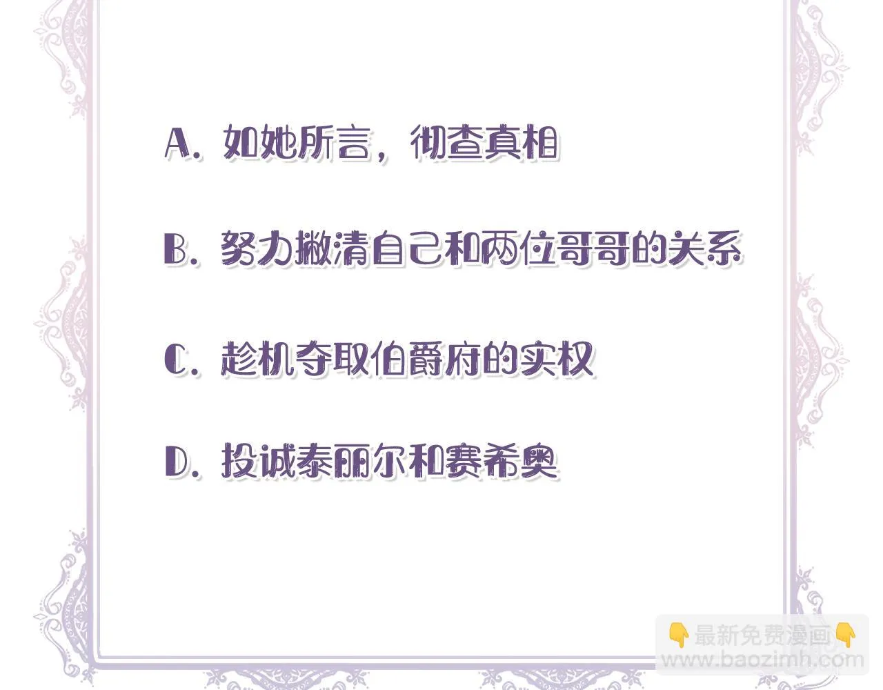 第477页