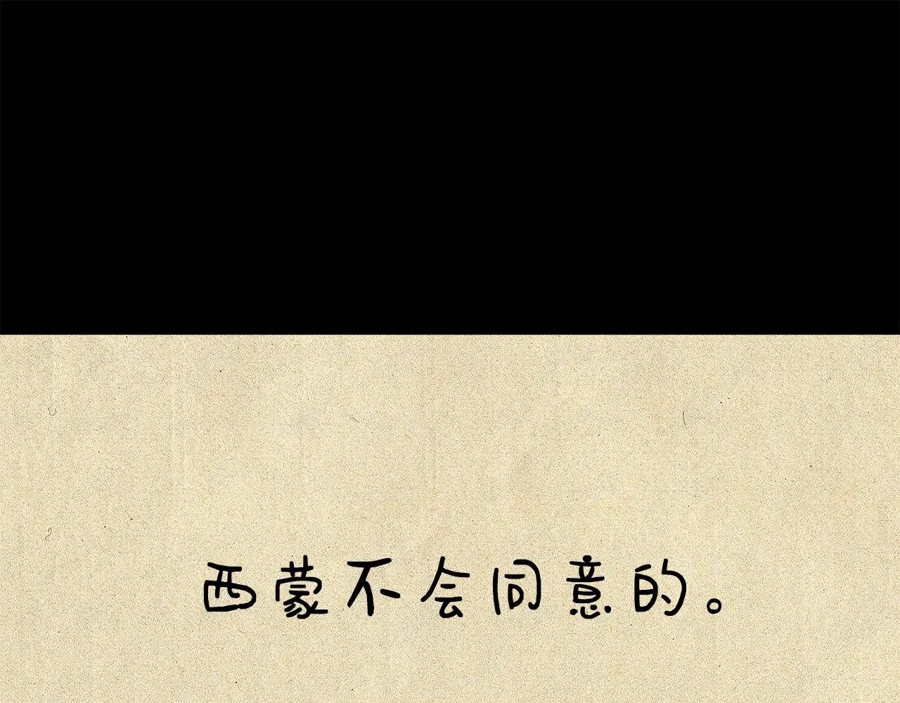 第381页