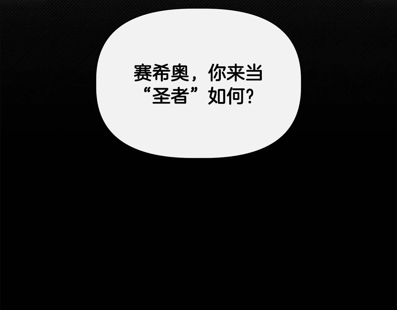 第486页
