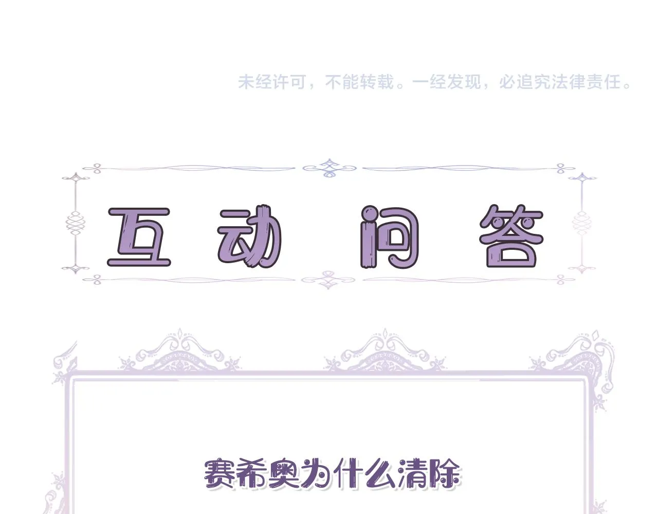 第510页