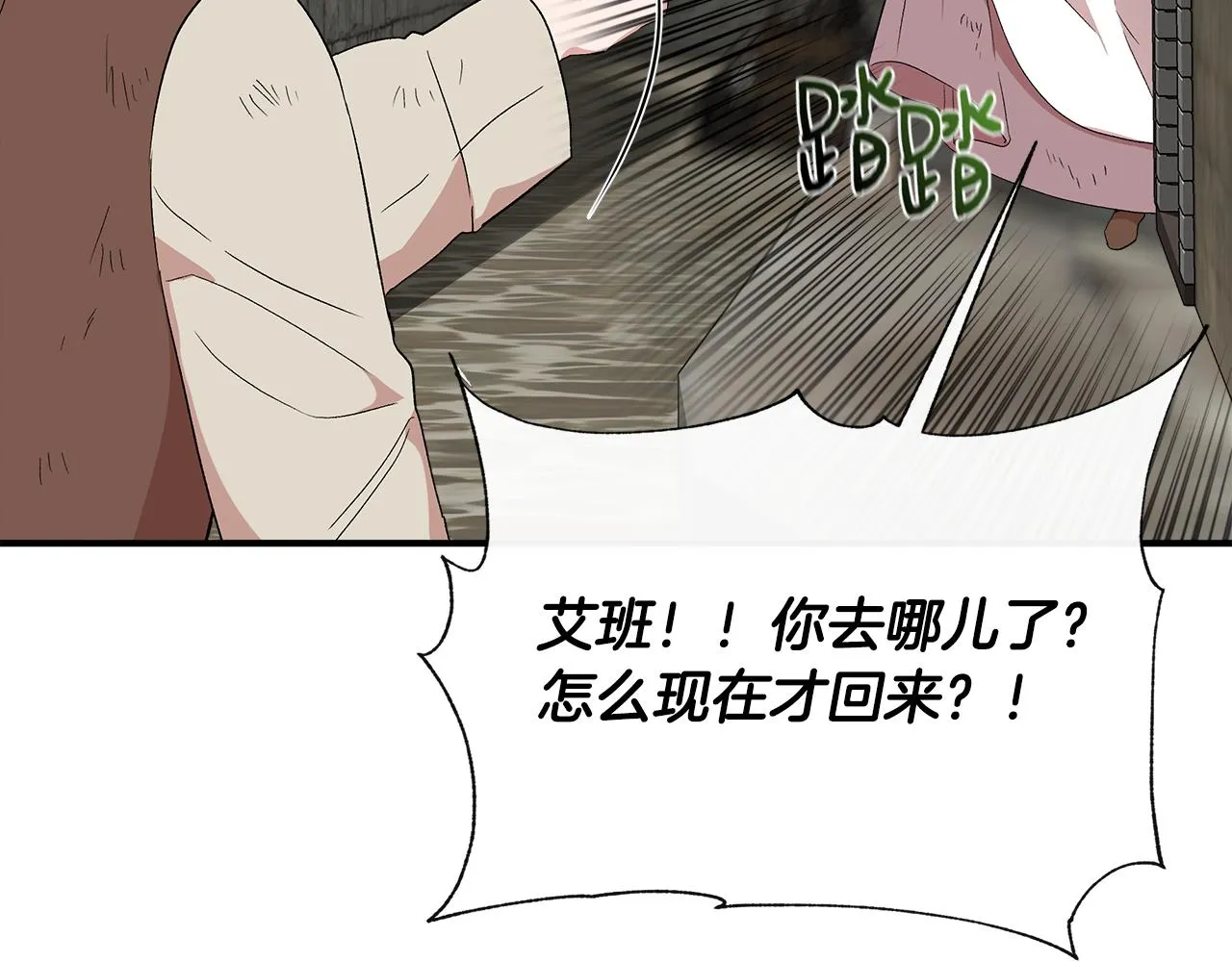 第150页