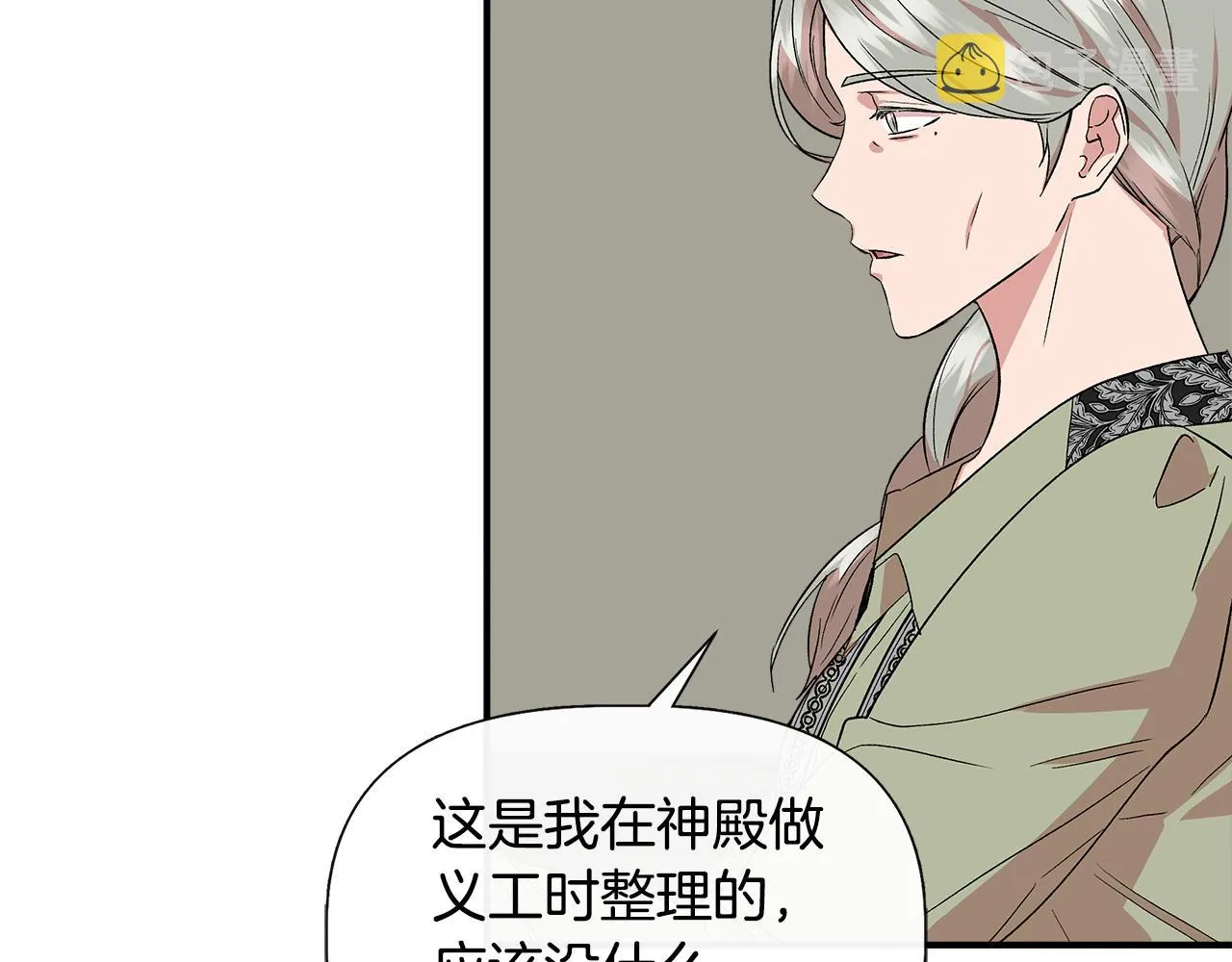 第282页