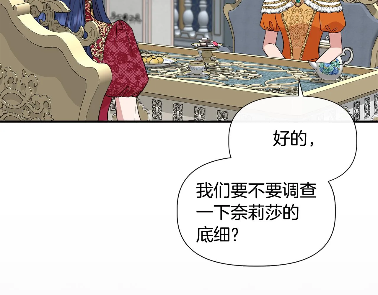 第258页