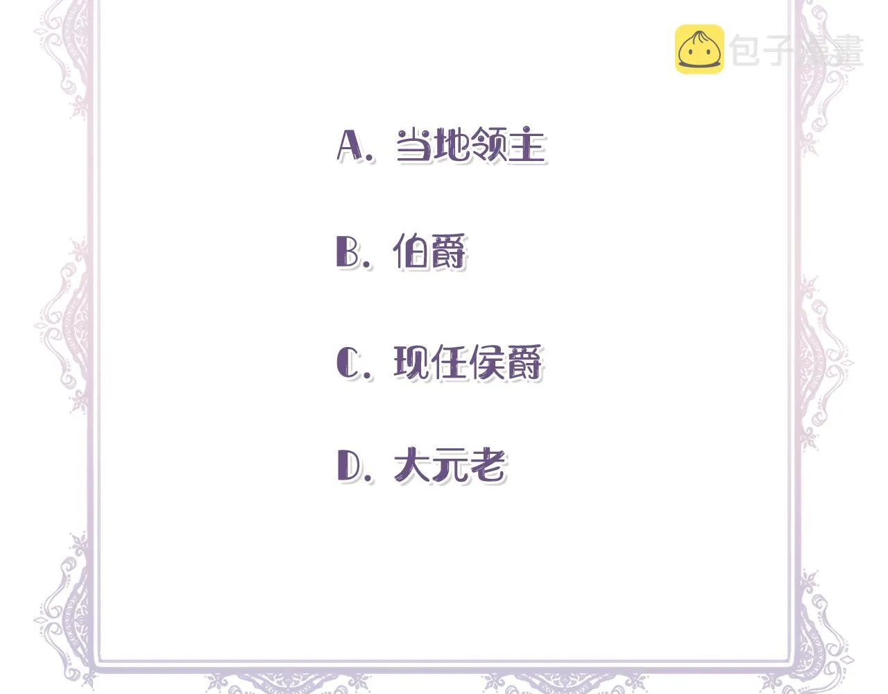 第516页