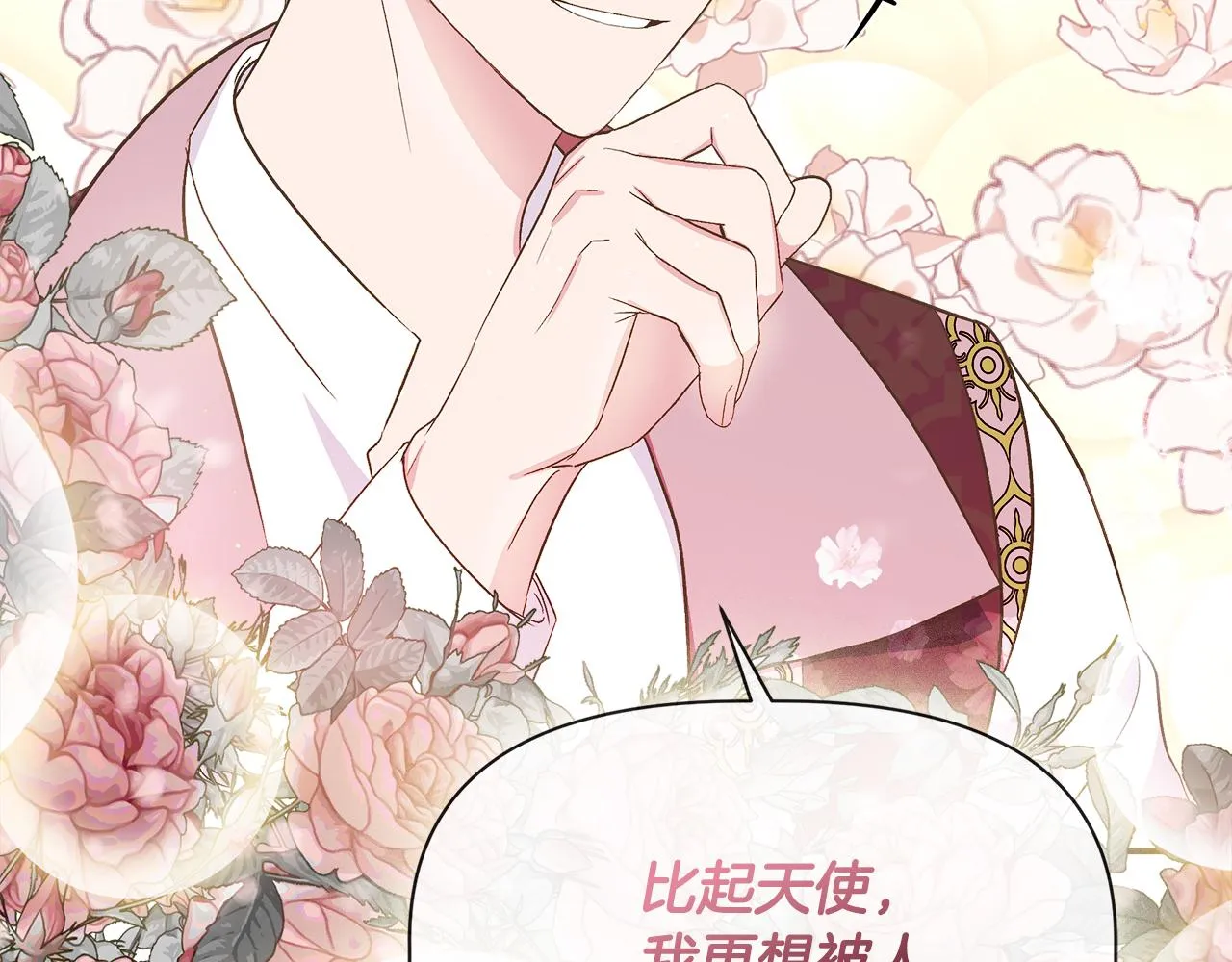 第306页