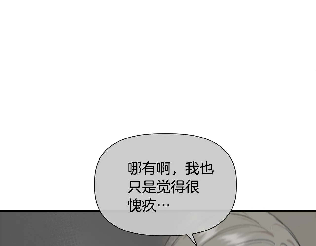 第525页