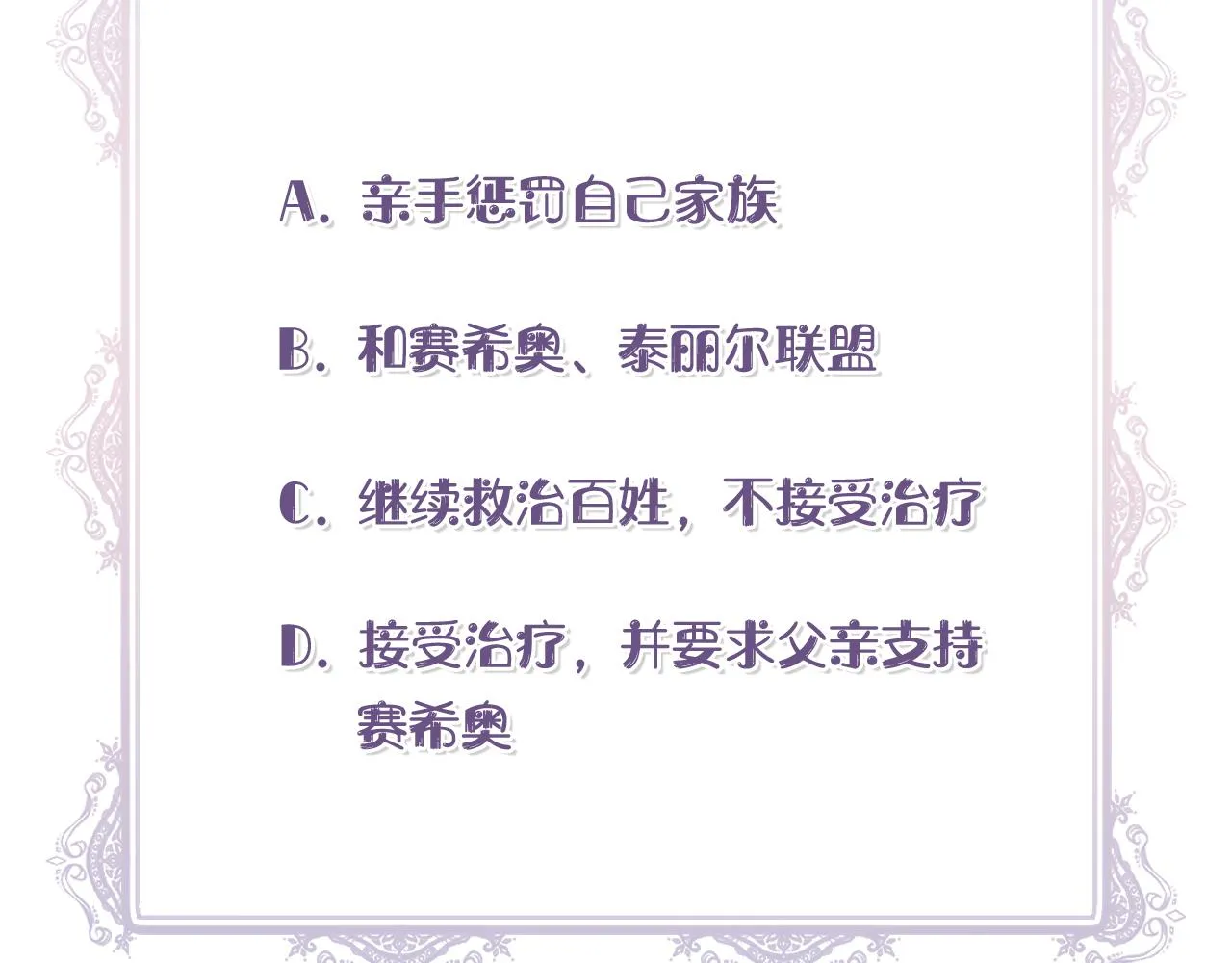第588页