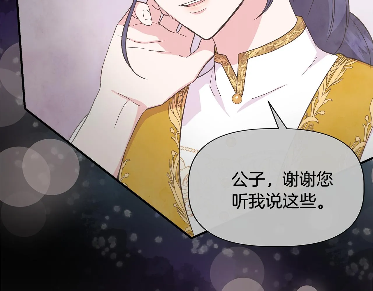 第390页