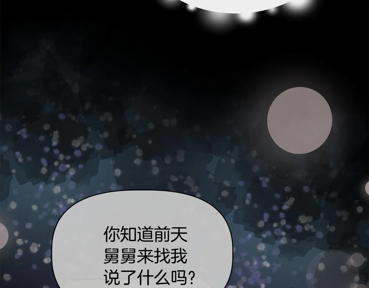 第381页