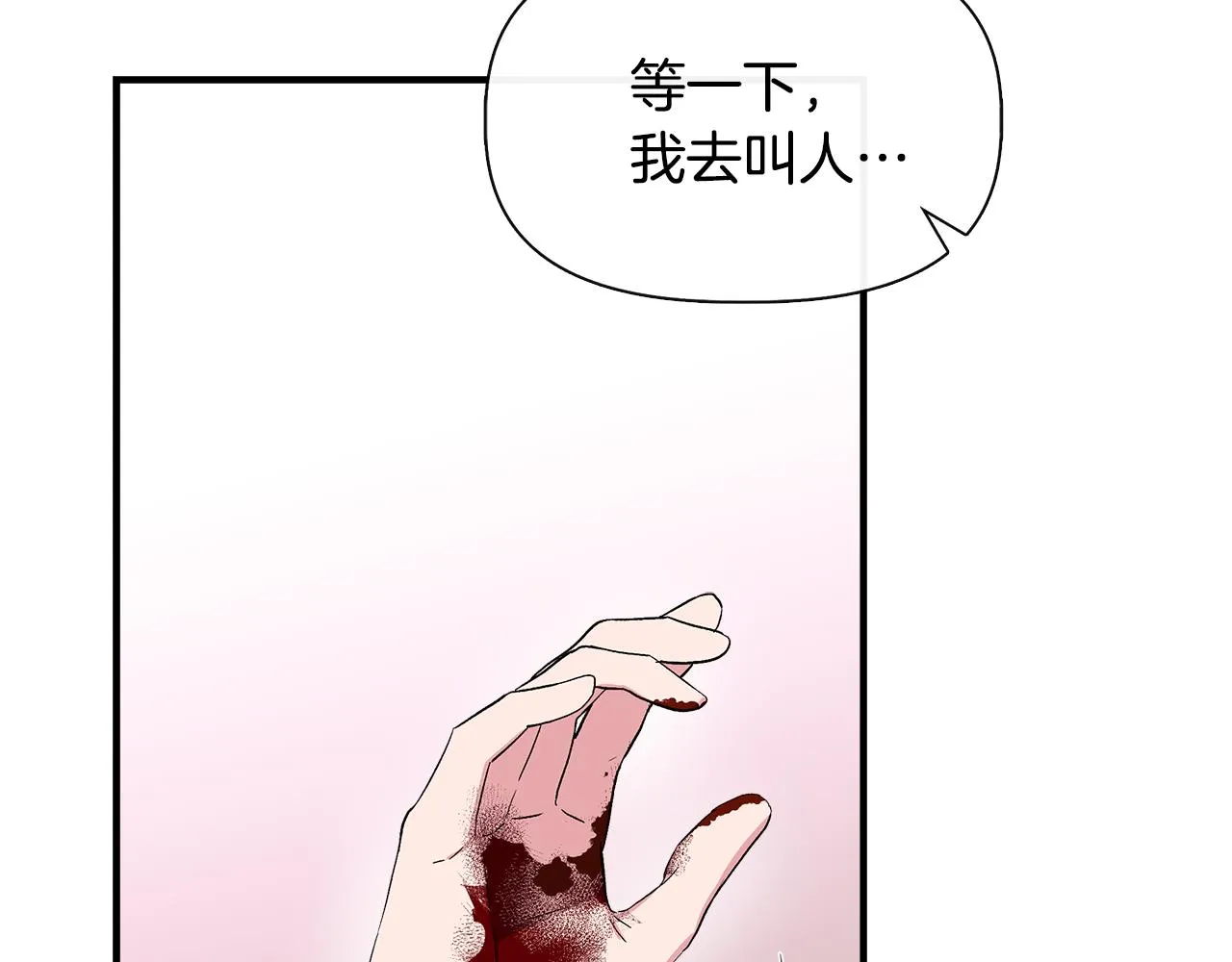 第231页