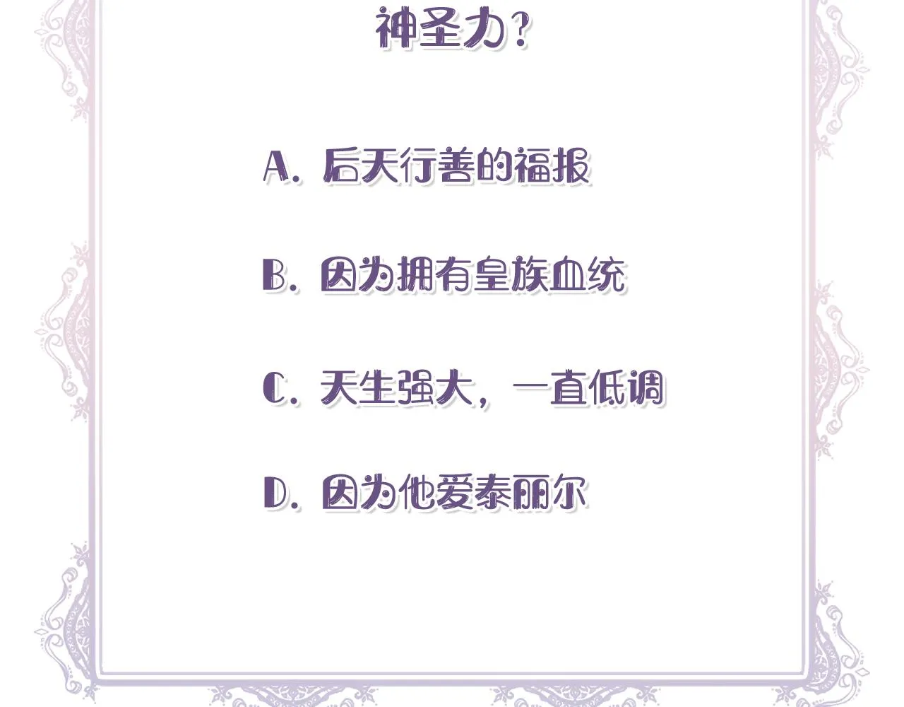第498页