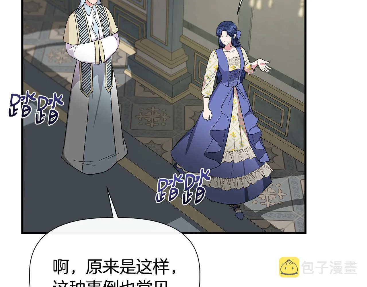 第360页