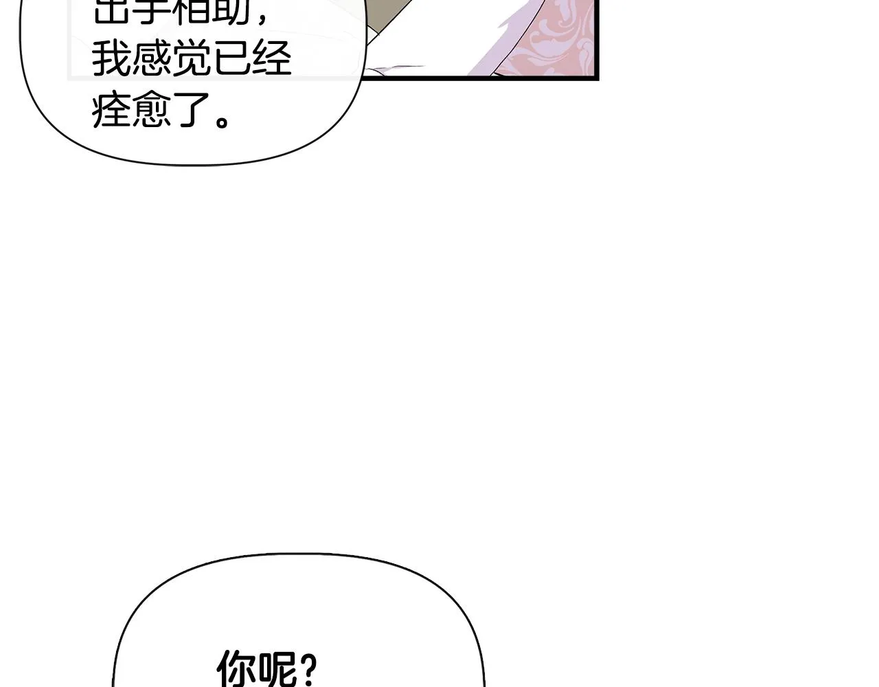 第438页