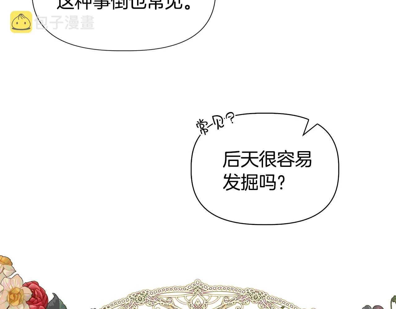 第363页