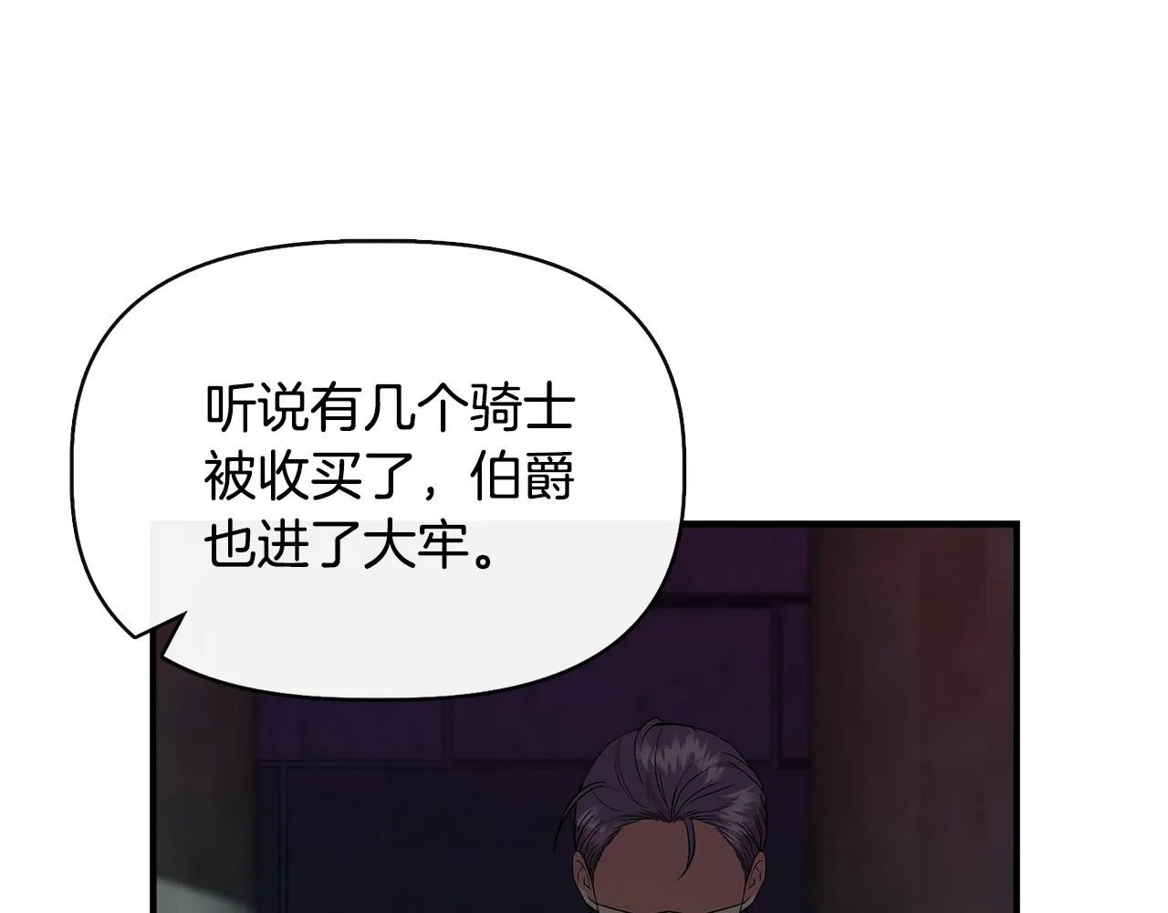 第240页